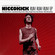 Cover: Niccokick - Run! Run! Run! EP (2004)
