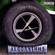 Cover: Algorythms - Flat Tire (2002)