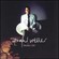 Cover: Paul Weller - Studio 150 (2004)